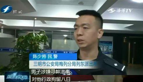 向福建新闻频道爆料,揭开神秘事件背后真相