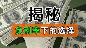 欠中国债的日本,深度解析两国经济纽带与未来展望