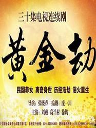 中国黄金爆料视频大全,独家爆料视频大全深度解析