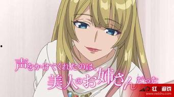 动漫裙子无码 magnet,探寻动漫裙子无码磁力链接背后的故事