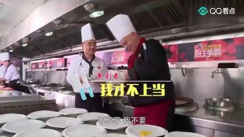 方大厨免费观看的,揭秘美食背后的故事