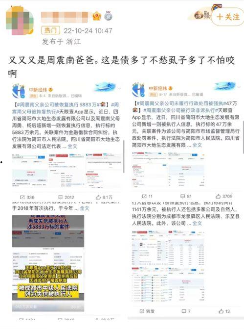 优酷狗仔爆料男团视频,男团幕后花絮大曝光！