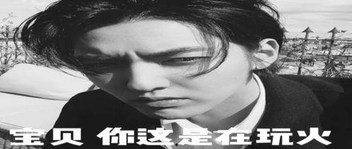 娱乐吃瓜博主文案